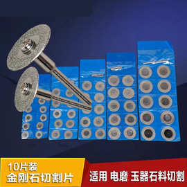 金刚菩提20mm磨片 盘玩之路的得力助手